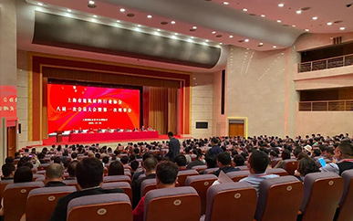 上海林達(dá)木業(yè)有限公司當(dāng)選為上海市建筑材料行業(yè)協(xié)會(huì)監(jiān)事單位